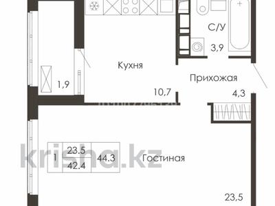 1-бөлмелі пәтер · 44.3 м² · 6/9 қабат, Жумекен Нажимеденов 3/4, бағасы: 25 млн ₸ в Астане, Сарайшык р-н