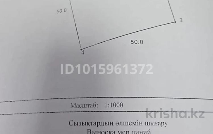 Жер телімі · 25 сотық, Дарьинск, бағасы: 5.5 млн ₸ — фото 2
