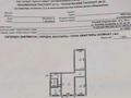 3-бөлмелі пәтер · 59 м² · 4/5 қабат, 8-й микрорайон, 8-й микрорайон 32, бағасы: 25.5 млн ₸ в Шымкенте, Туран р-н — фото 18