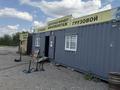 Грузовой легковой шиномонтаж · 40 м² за 6.5 млн ₸ в Актобе