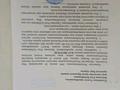 Участок · 40.2 сотки, мкр Ынтымак-2 262/2 — Аль фараби за 14 млн ₸ в Шымкенте, Абайский р-н — фото 21