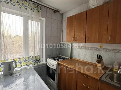 2-бөлмелі пәтер · 43 м² · 4/5 қабат, Көктем-3 ш/а. 12 — Кастеев музей, Национальный банк, бағасы: 350 000 ₸ в Алматы, Бостандыкский р-н