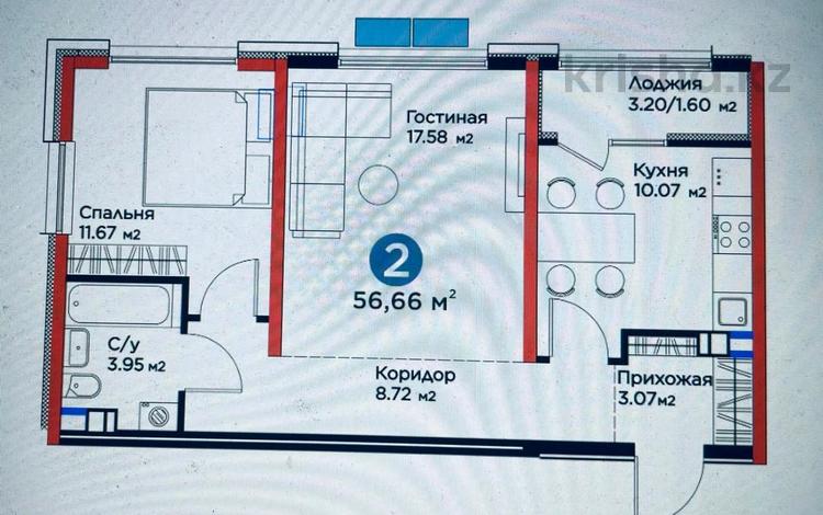 2-комнатная квартира · 56.66 м² · 6/9 этаж, мкр Ботакоз 2/1 за 41.3 млн 〒 в Алматы, Алатауский р-н — фото 2