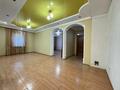 4-комнатная квартира · 100 м² · 2/9 этаж, Сыганак за 45 млн ₸ в Астане, Есильский р-н — фото 3
