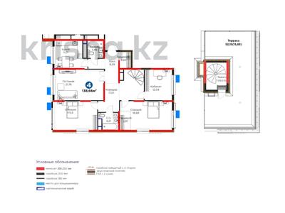 4-комнатная квартира · 139 м², Жасыл желек за 74.5 млн ₸ в Шымкенте, Каратауский р-н