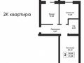 2-комнатная квартира · 65 м², Майкудук, мкр Голубые пруды 3\5 за 19.5 млн ₸ в Караганде, Алихана Бокейханова р-н — фото 2