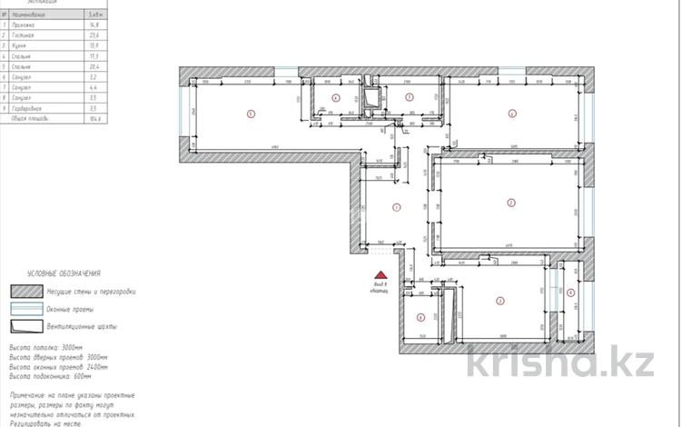 3-комнатная квартира, 104.6 м², 14/22 этаж, Тауелсиздик 56 за 125 млн 〒 в Астане, Алматы р-н — фото 50