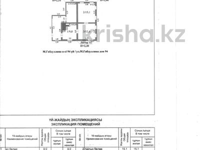 Отдельный дом • 2 комнаты • 32.7 м² • 18.7 сот., Малика Габдуллина 94 за 6 млн 〒 в 