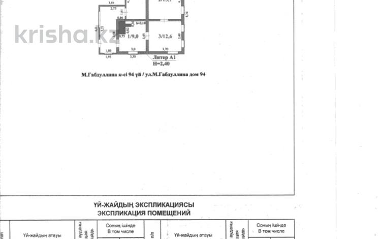 Отдельный дом • 2 комнаты • 32.7 м² • 18.7 сот., Малика Габдуллина 94 за 6 млн 〒 в  — фото 2