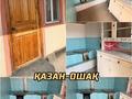 Жеке үй · 9 бөлме · 180 м² · , Қарасай батыр 123а — Астана Карасай батыра 123а, бағасы: 38 млн ₸ в Ельтае — фото 31