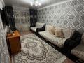 2-комнатная квартира · 47 м² · 5/5 этаж, ул. Шакшака Жанибека 83 за 9 млн ₸ в Аркалыке — фото 2