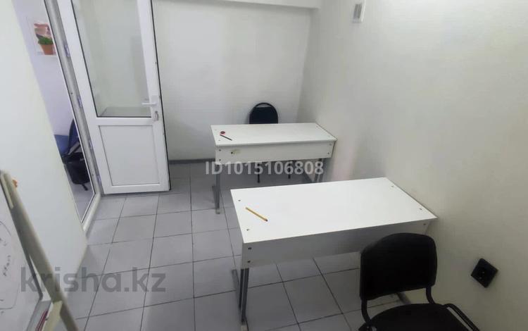 Офисы, склады, образование, кабинеты и рабочие места · 9 м² за 75 000 ₸ в Алматы — фото 2