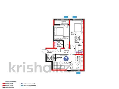 3-комнатная квартира · 74 м², Байдибек би за 31.9 млн ₸ в Шымкенте, Абайский р-н