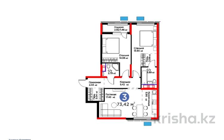 3-комнатная квартира · 74 м², Байдибек би за 31.9 млн ₸ в Шымкенте, Абайский р-н — фото 6