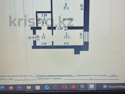 1-комнатная квартира · 51 м² · 7/10 этаж, мкр. Алтын орда 5Е за 15.7 млн ₸ в Актобе