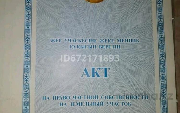 Участок · 10 соток, 8 линия 52 за 2.4 млн ₸ в Щучинске — фото 7