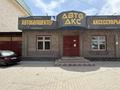 Магазины и бутики, общепит, салоны красоты · 126 м² за 750 000 ₸ в Шымкенте, Аль-Фарабийский р-н — фото 5