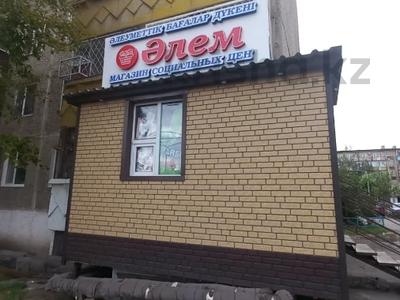 Свободное назначение, магазины и бутики · 57 м² за ~ 12.5 млн ₸ в Экибастузе