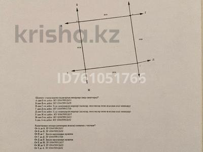 Участок · 4 сотки, Алмалыбак (КИЗ) за 8.5 млн ₸