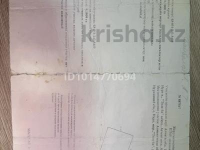 Жер телімі · 10 сотық, Астана 212, бағасы: 6 млн ₸ в Алатау