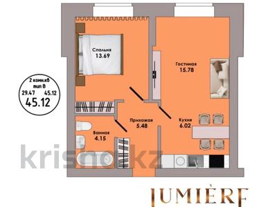 2-комнатная квартира · 45.12 м² · 9/9 этаж, Алихана Бокейхана 84 за ~ 18 млн 〒 в Кокшетау