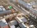 Участок · 2545 соток, Токсан би 35 — Находится на пересечении Токсан Би и Чайковского за 150 млн ₸ в Петропавловске