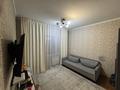 4-комнатная квартира · 95 м² · 3/9 этаж, мкр Аксай-1 11 — Саина Толе би за 57 млн ₸ в Алматы, Ауэзовский р-н — фото 15