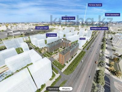 Еркін · 125 м², бағасы: 158 млн ₸ в Астане, Есильский р-н