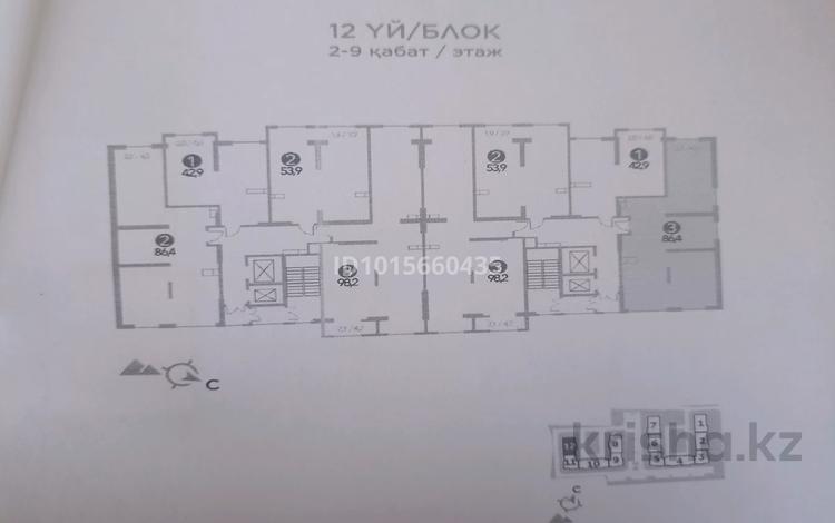 3-комнатная квартира · 86.4 м² · 8/12 этаж, мкр Шугыла — Наурызбай ауданы әкімдігінің жоғарғы жағында за 43 млн ₸ в Алматы, Наурызбайский р-н — фото 2