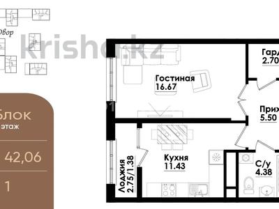 2-комнатная квартира · 44 м² · 3/9 этаж, Симферопольская 1/2 — Cулейменова Жандосова за 43 млн 〒 в Алматы, Ауэзовский р-н