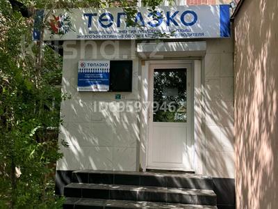 Офисы · 68 м² за 250 000 ₸ в Караганде, Казыбек би р-н