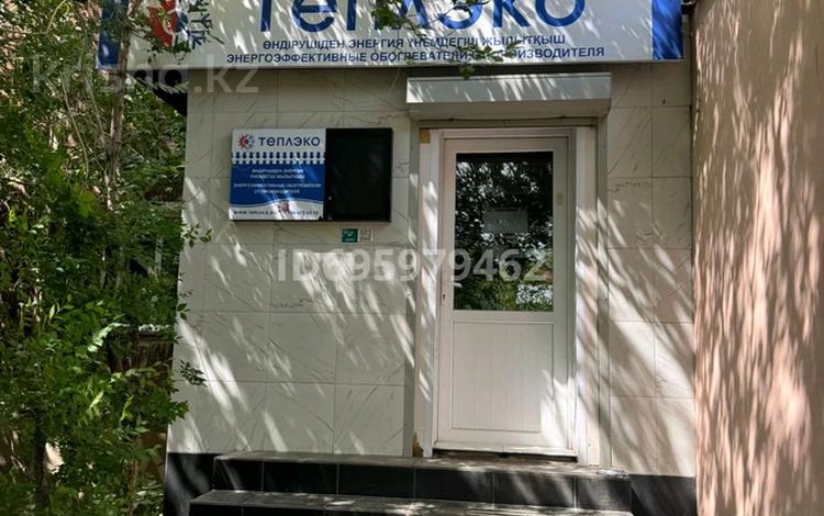 Офисы · 68 м² за 250 000 ₸ в Караганде, Казыбек би р-н — фото 2