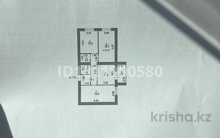 3-комнатная квартира · 79 м² · 1/12 этаж, Улица А 52, 4 4/1 за 43 млн ₸ в Астане, Сарайшык р-н — фото 2
