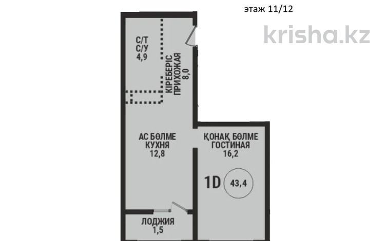 1-комнатная квартира · 43.4 м² · 11/12 этаж, Райымбека 210/27 за ~ 33.2 млн ₸ в Алматы, Алмалинский р-н — фото 2