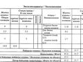 2-комнатная квартира · 61 м² · 3/10 этаж, Шарипова 26А — Azattyk 2 за ~ 32 млн 〒 в Атырау, мкр Жилгородок — фото 8