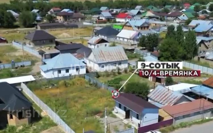 Часть дома · 2 комнаты · 10.4 м² · 9 сот., Сарыбай би 118 — Главный көше.Садик,школа,магазин. за 11.5 млн 〒 в  — фото 2