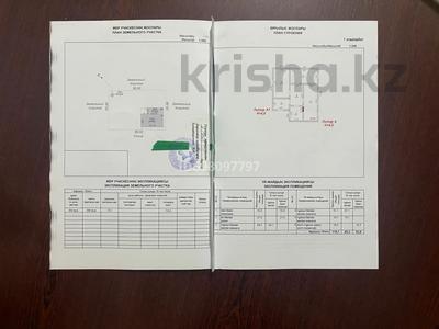Жеке үй · 4 бөлме · 119.1 м² · 9 жүзд., Игілік ш/а 29 — ул. Алма-Арасан, бағасы: 23.5 млн ₸ в Шымкенте, Абайский р-н