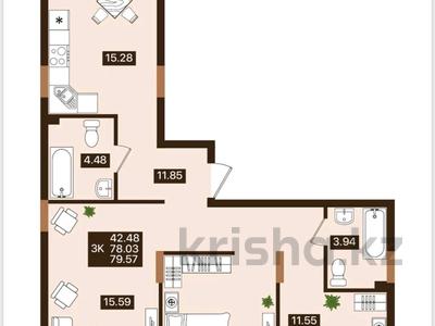 3-бөлмелі пәтер · 80 м² · 4/7 қабат, ул. Е 118, уч. 2 2, бағасы: ~ 40 млн ₸ в Астане, Есильский р-н