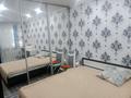 2-бөлмелі пәтер · 53 м² · 1/5 қабат, 66 квартале 11, бағасы: 16.5 млн ₸ в Семее — фото 15