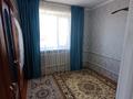 3-комнатная квартира · 56 м² · 2/2 этаж, Сакен Сейфуллина 21 за 10 млн ₸ в Сарыкемере — фото 9