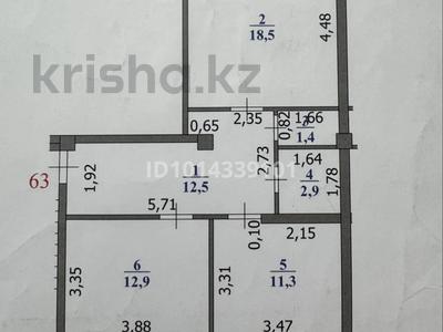 2-бөлмелі пәтер · 60 м² · 3/9 қабат, Қонаев ш/а. 55, бағасы: 25.5 млн ₸ в Уральске, мкр Кунаева