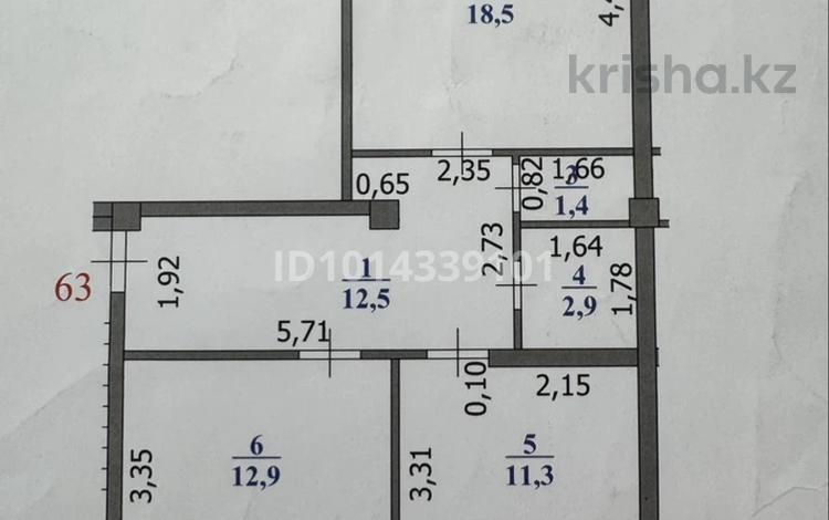 2-комнатная квартира · 60 м² · 3/9 этаж, мкр Кунаева 55 за 25.5 млн ₸ в Уральске — фото 2