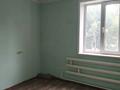 Офисы • 85.7 м² за 1 700 〒 в Усть-Каменогорске — фото 6