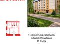 1-комнатная квартира · 44 м² · 2/5 этаж, 3 переулок Юность 4А за ~ 15.8 млн ₸ в Семее — фото 2