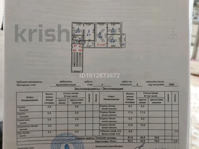 4-комнатная квартира · 62.3 м² · 4/5 этаж, Есенберлина 55 за 26 млн ₸ в Жезказгане