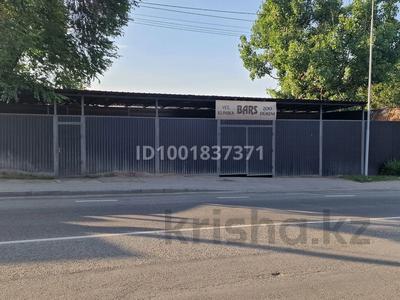 Еркін · 70 м², бағасы: 32 млн ₸ в Алматы, Наурызбайский р-н