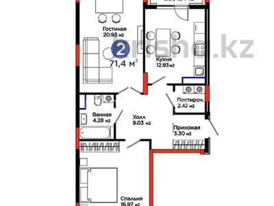 2-комнатная квартира · 71.2 м² · 4/9 этаж, Сагадат Нурмагамбетов 15, 16 за 51 млн ₸ в Астане, Сарайшык р-н