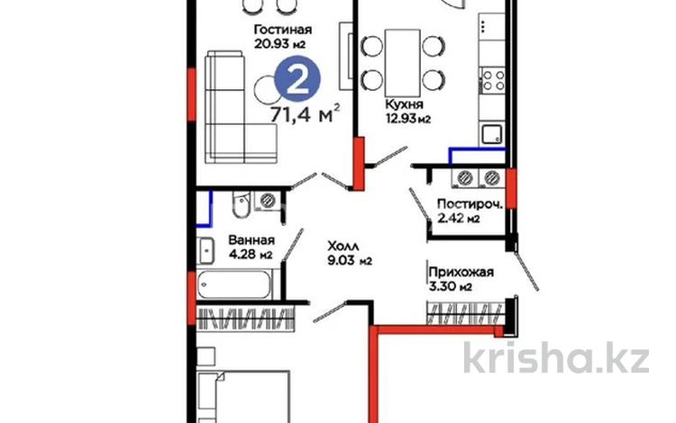 2-бөлмелі пәтер · 71.2 м² · 4/9 қабат, Сагадат Нурмагамбетов 15, 16, бағасы: 51 млн ₸ в Астане, Сарайшык р-н — фото 3