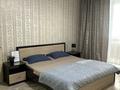 1-комнатная квартира, 45 м², 1/9 этаж посуточно, Назарбаева 195 за 10 000 〒 в Костанае — фото 2