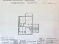 3-комнатная квартира · 96 м² · 5/5 этаж, Авангард 4 21а — Гумарова/ Луговая за 39.9 млн ₸ в Атырау, мкр Авангард-4 — фото 19